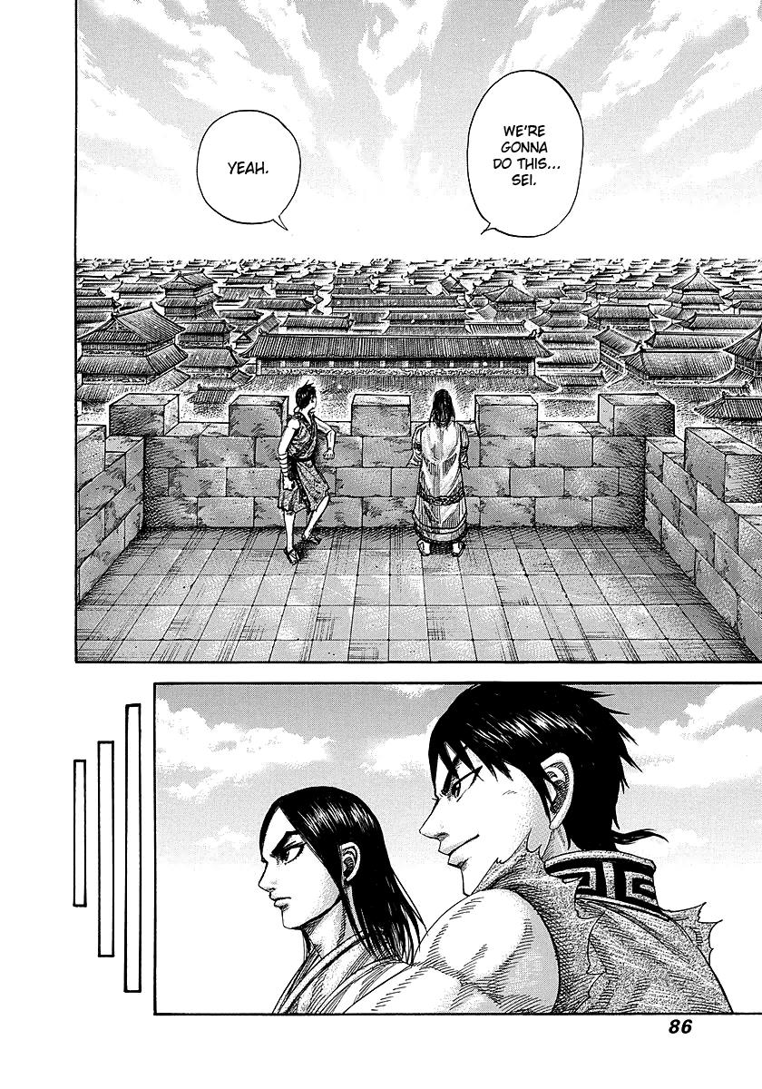 Kingdom Chapter 244 — page 4
