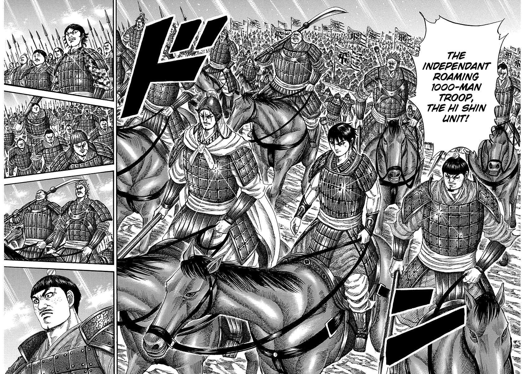 Kingdom Chapter 244 — page 6