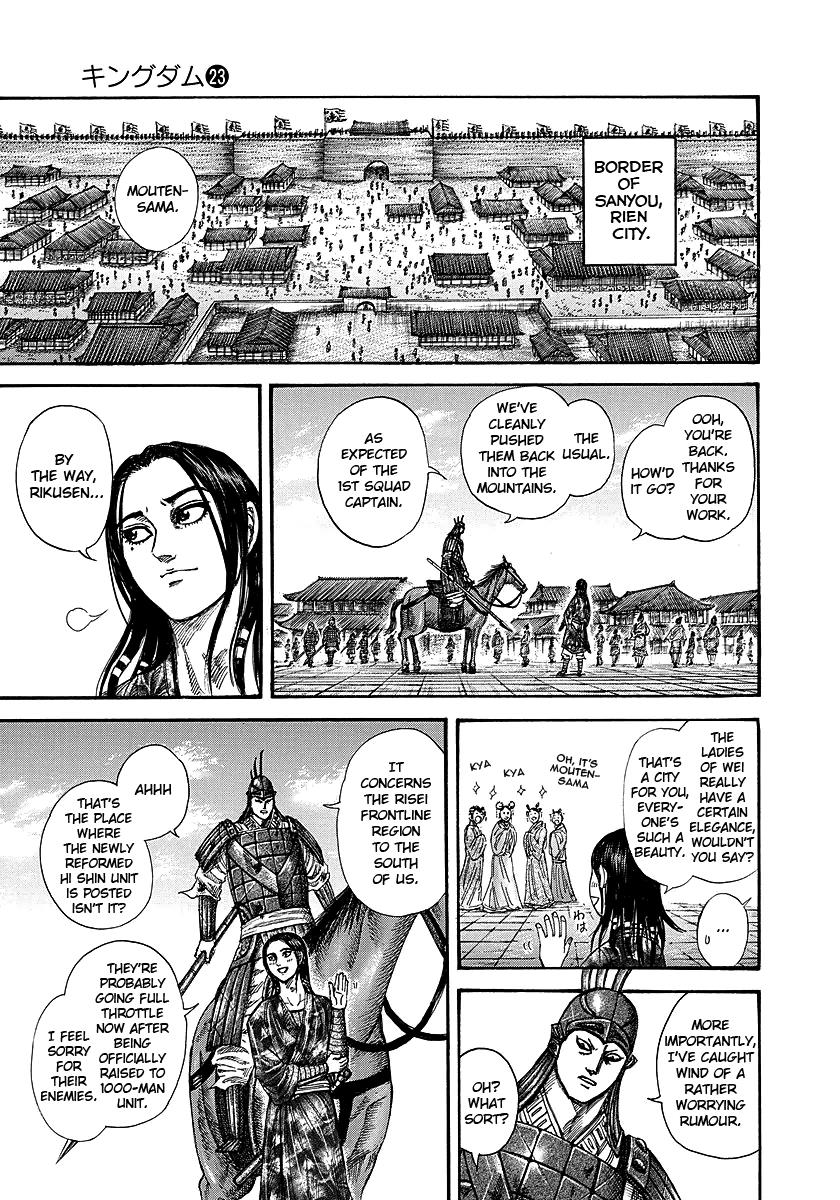 Kingdom Chapter 244 — page 8