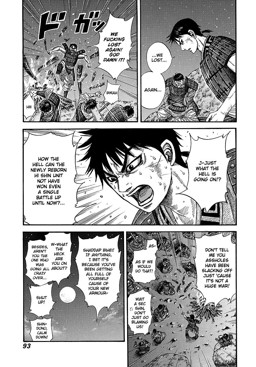 Kingdom Chapter 244 — page 10