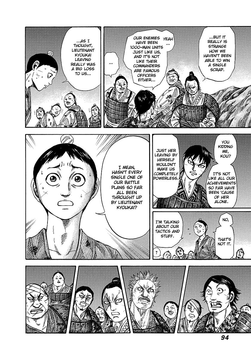 Kingdom Chapter 244 — page 11
