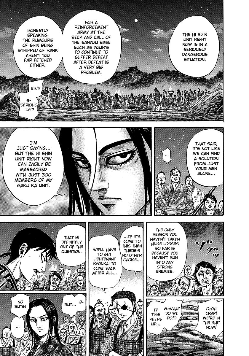 Kingdom Chapter 244 — page 16
