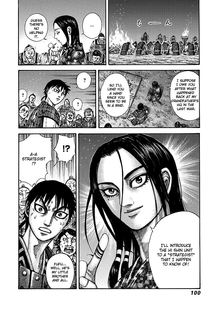 Kingdom Chapter 244 — page 17