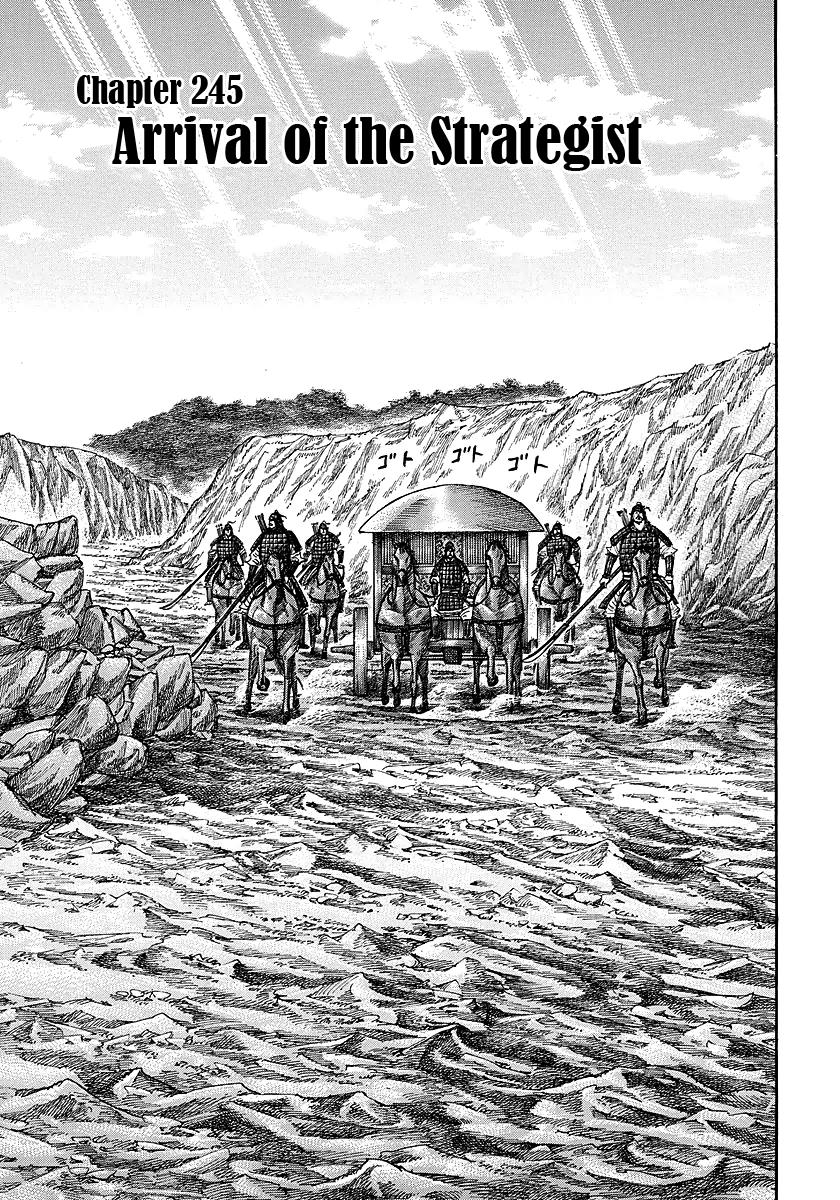 Kingdom Chapter 245 — page 1