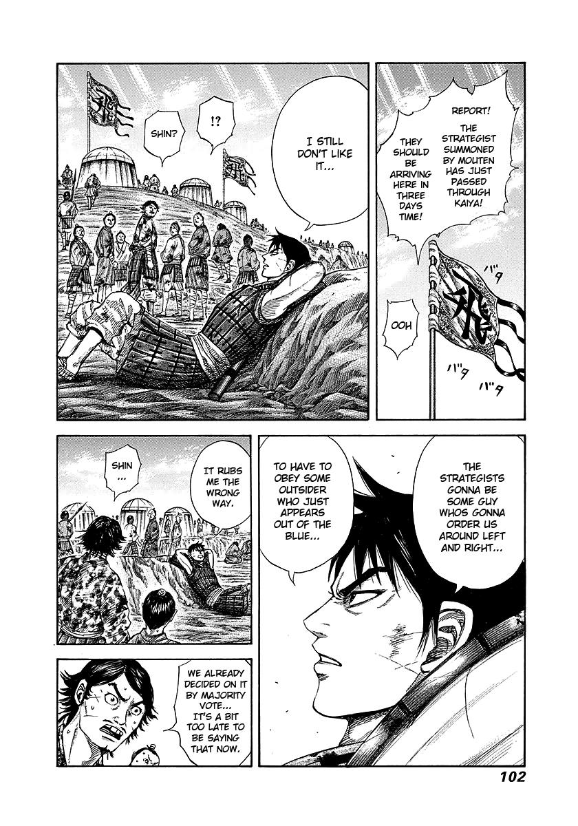 Kingdom Chapter 245 — page 2