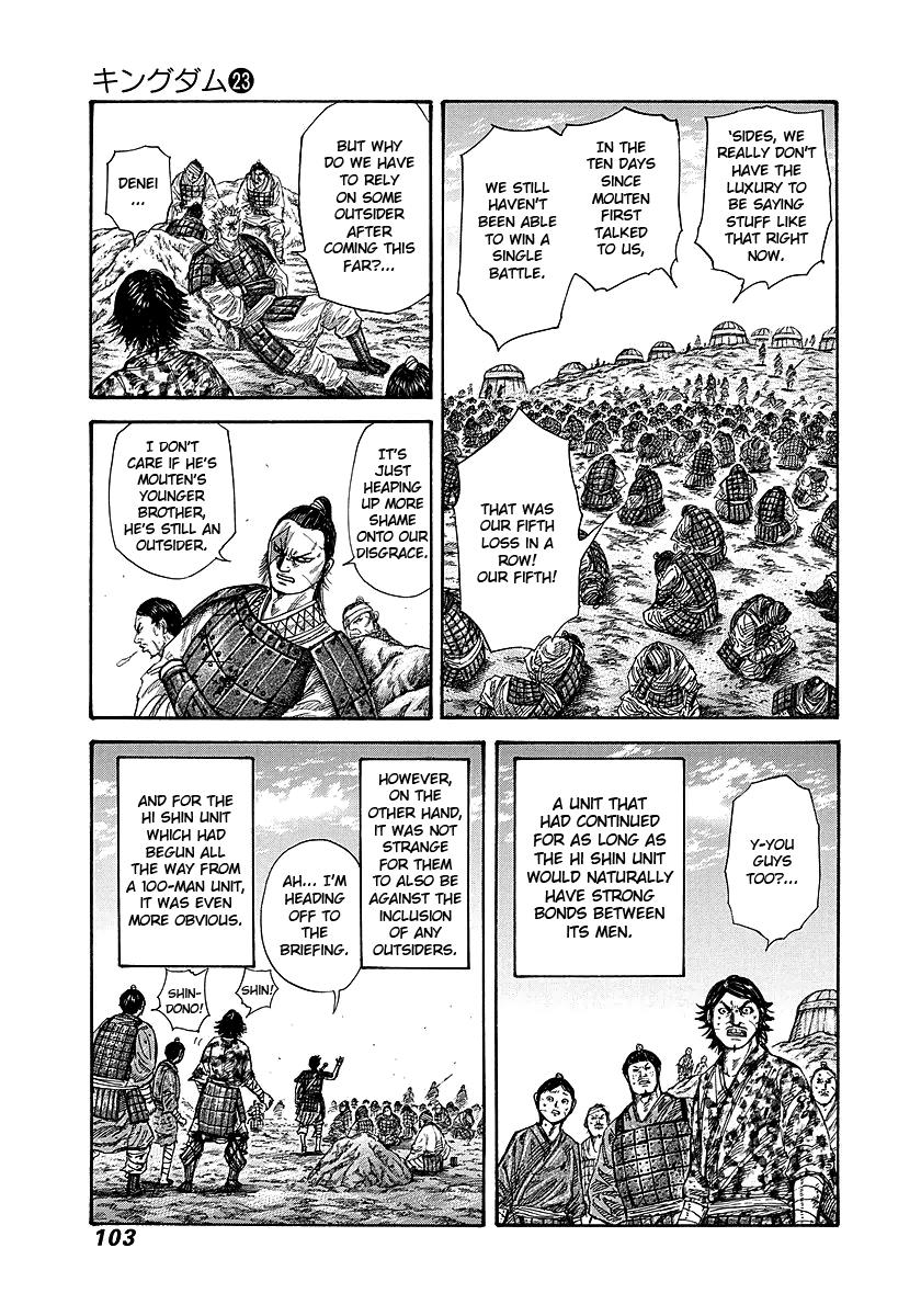 Kingdom Chapter 245 — page 3