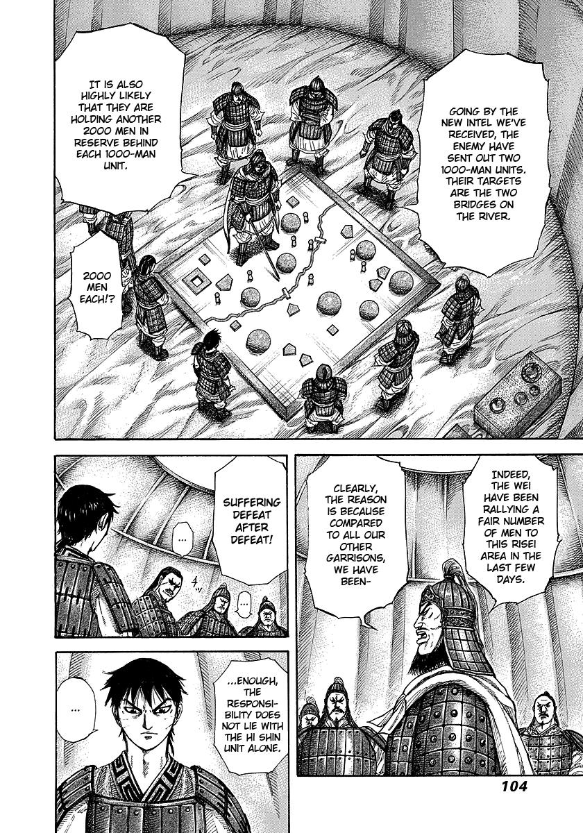 Kingdom Chapter 245 — page 4
