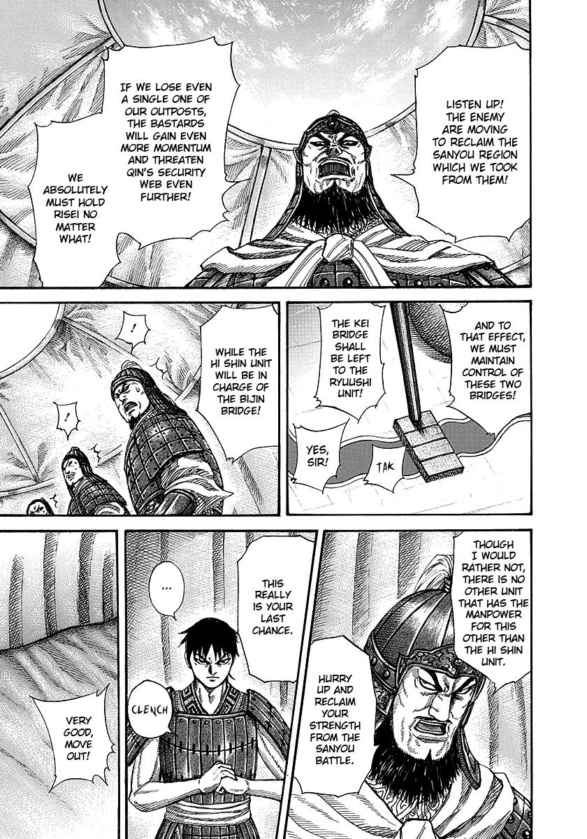 Kingdom Chapter 245 — page 5
