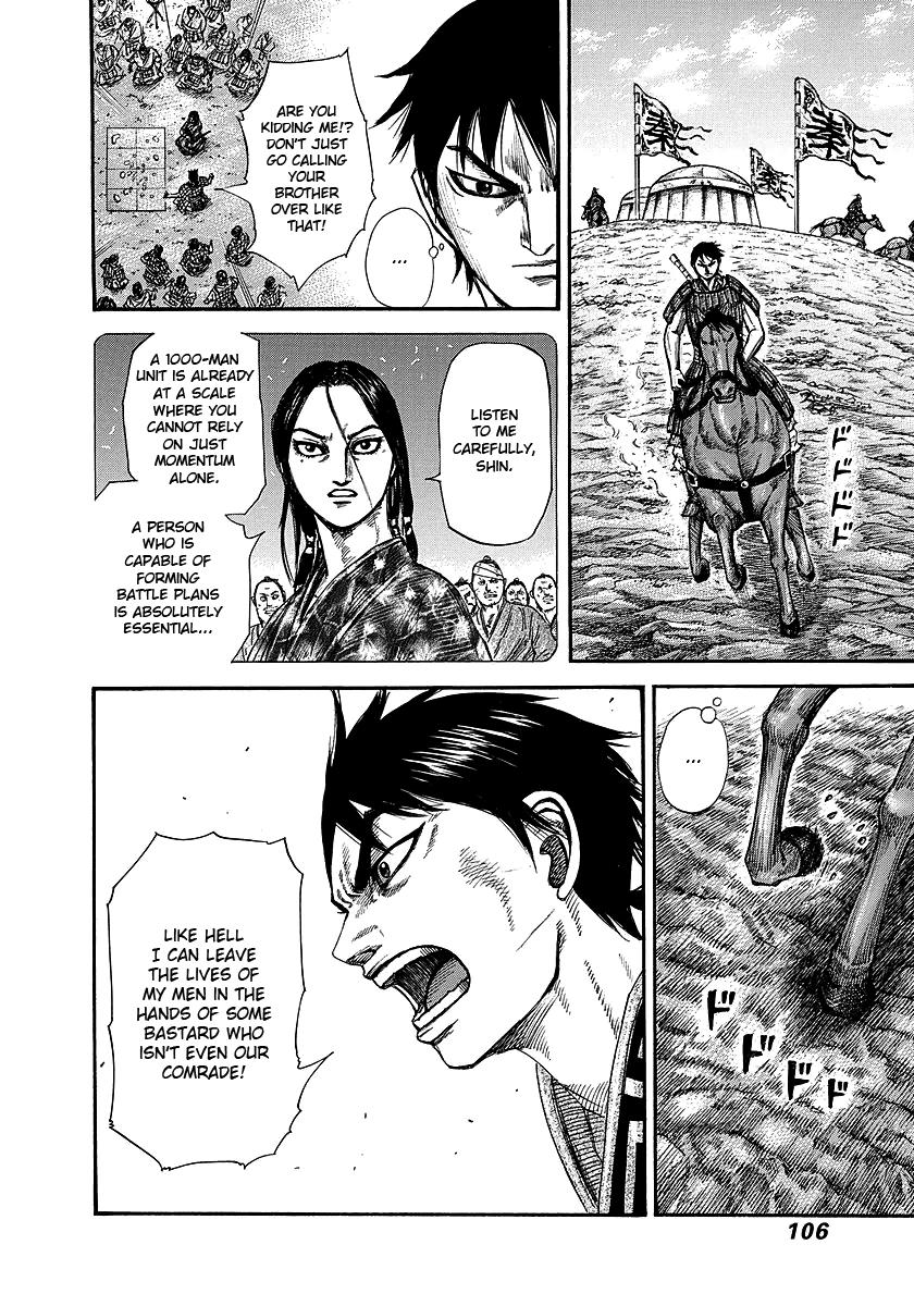 Kingdom Chapter 245 — page 6