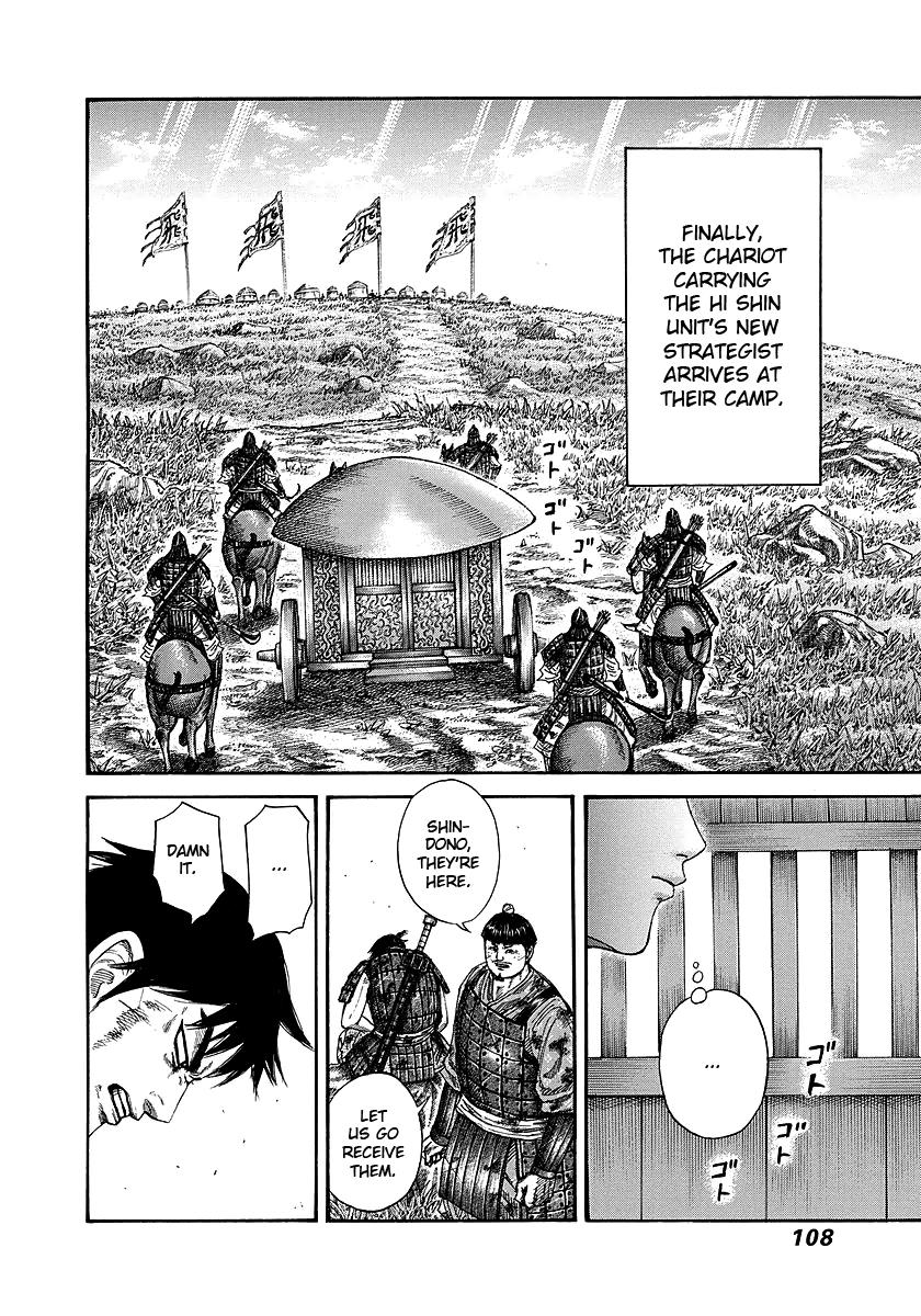 Kingdom Chapter 245 — page 8