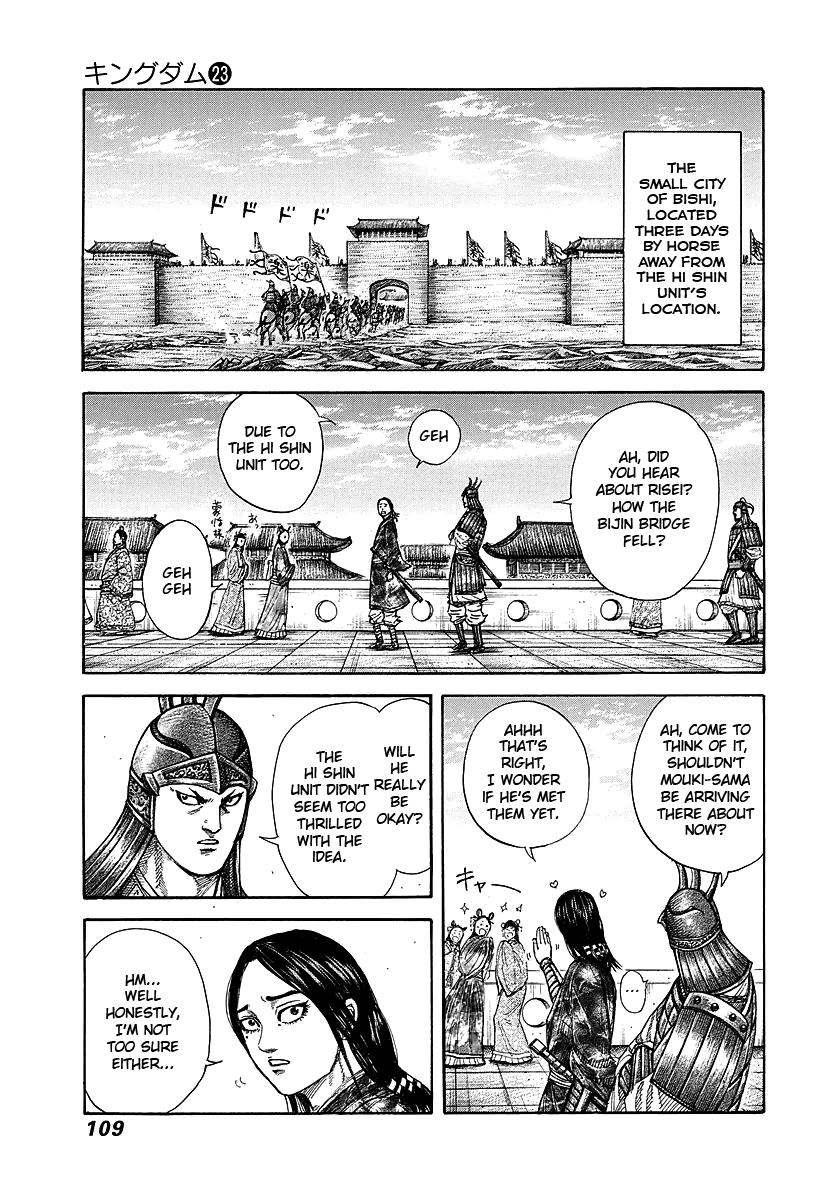 Kingdom Chapter 245 — page 9