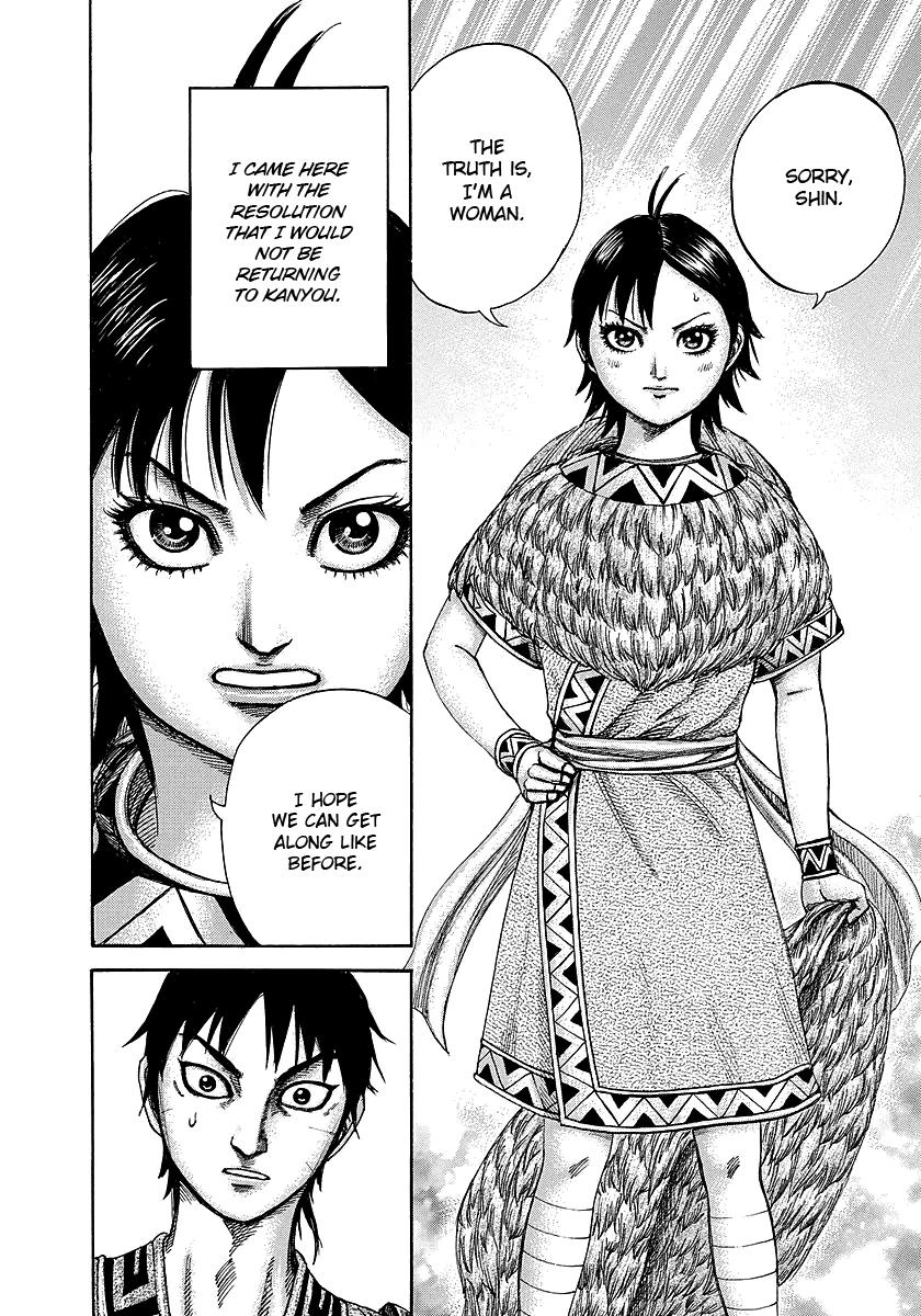 Kingdom Chapter 246 — page 6