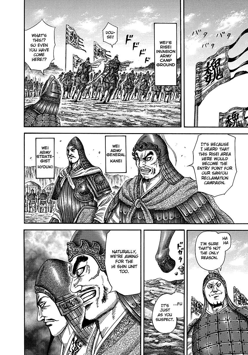 Kingdom Chapter 246 — page 8