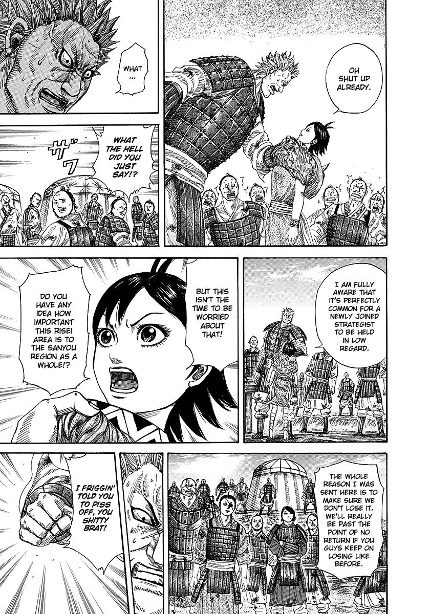 Kingdom Chapter 246 — page 13