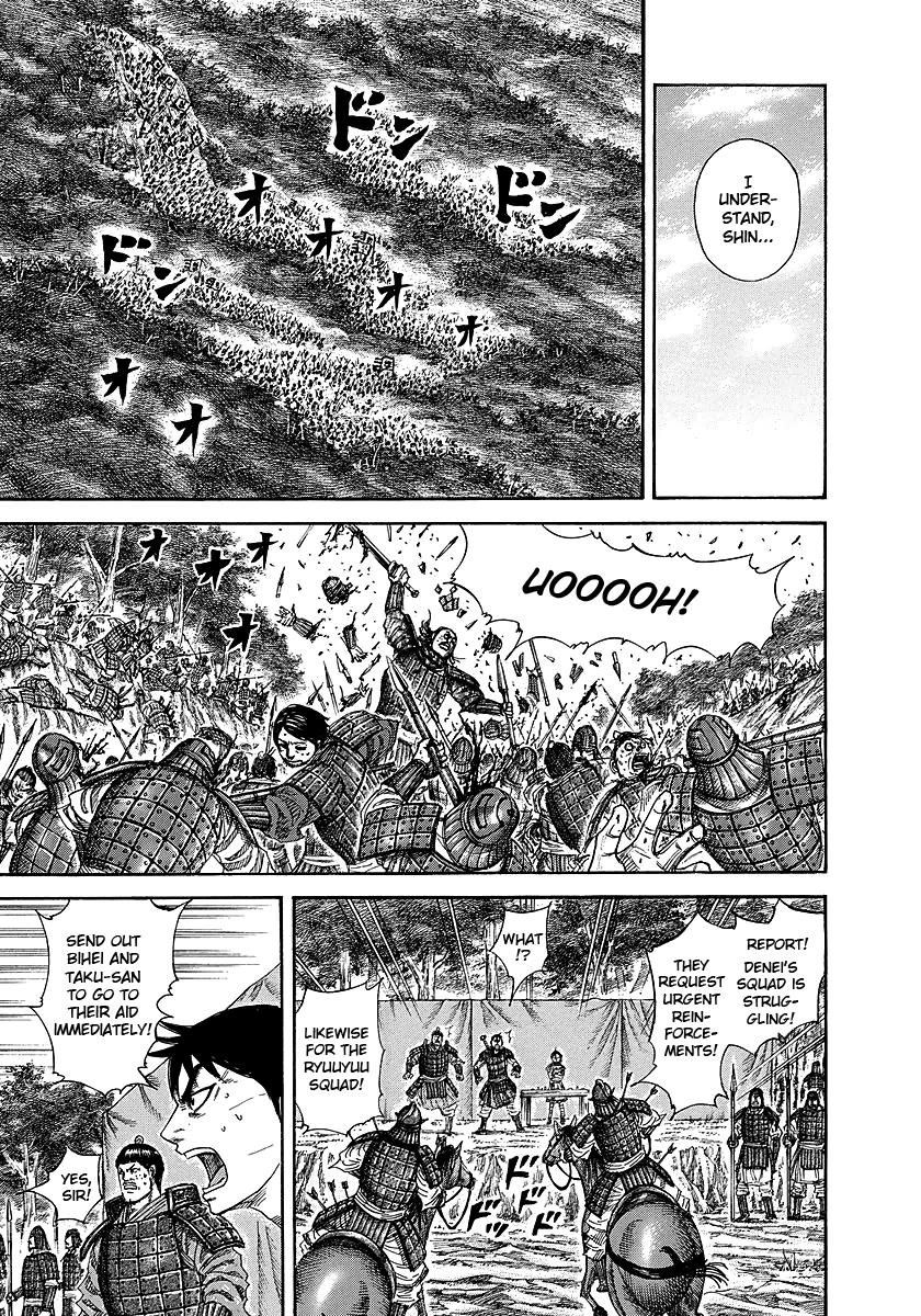 Kingdom Chapter 246 — page 15