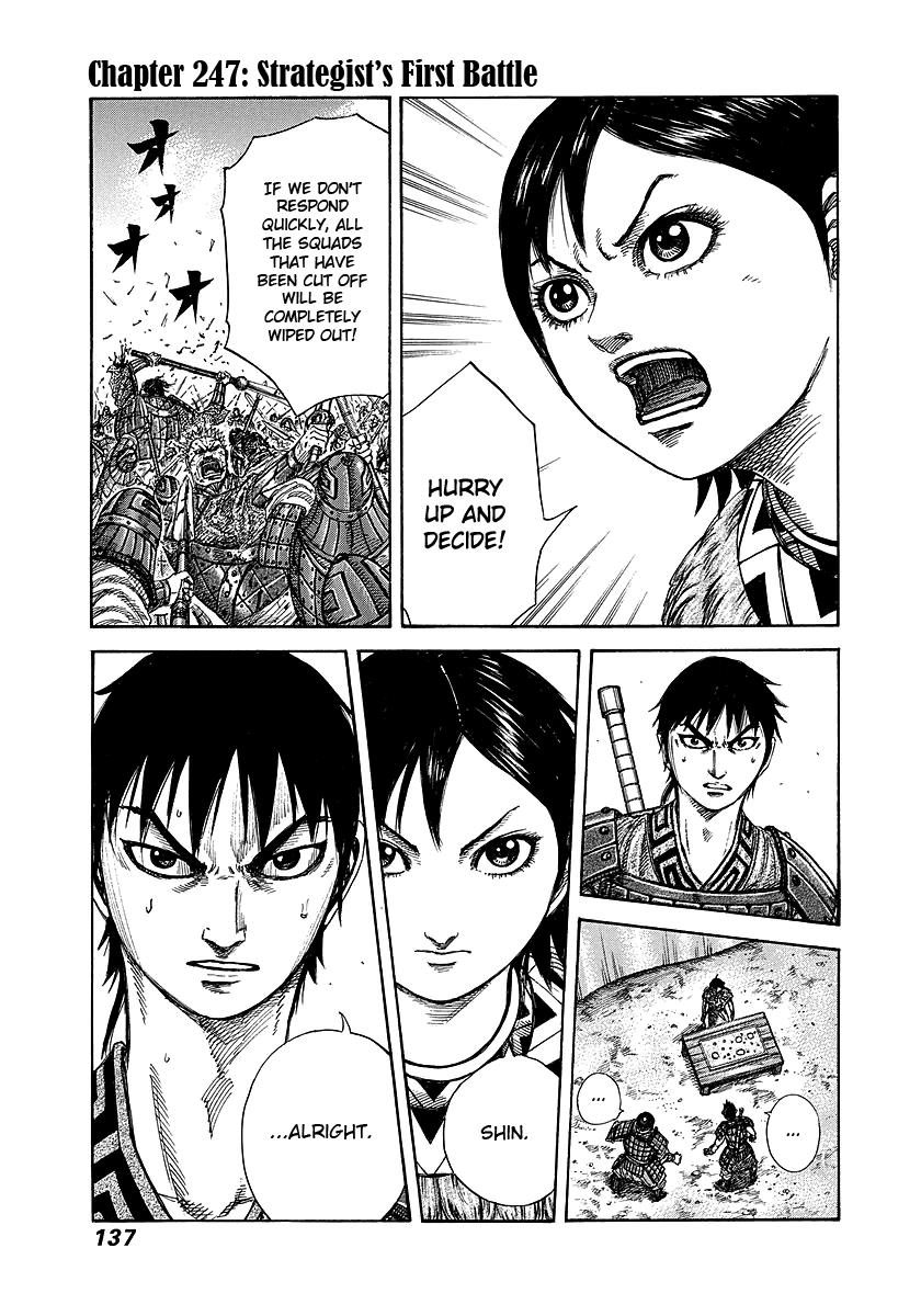 Kingdom Chapter 247 — page 1