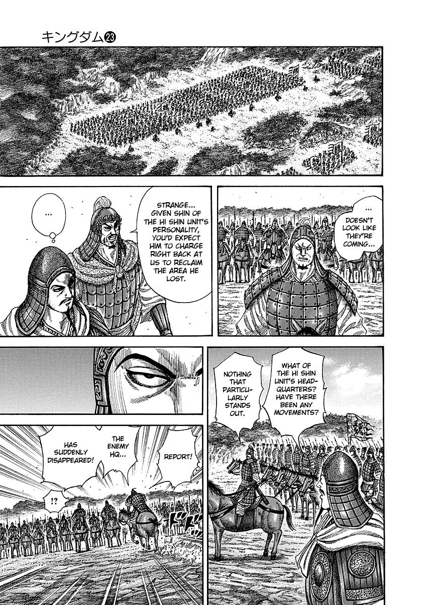 Kingdom Chapter 247 — page 3
