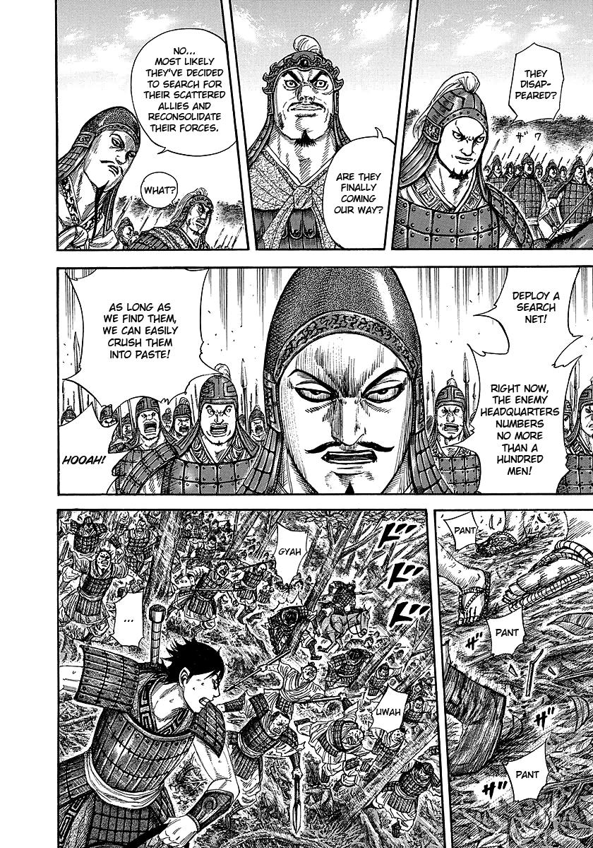 Kingdom Chapter 247 — page 4
