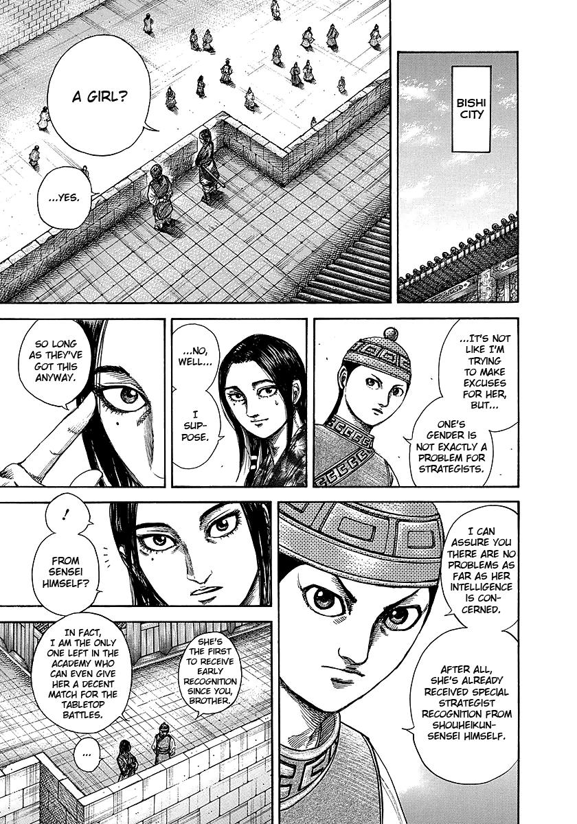 Kingdom Chapter 247 — page 7