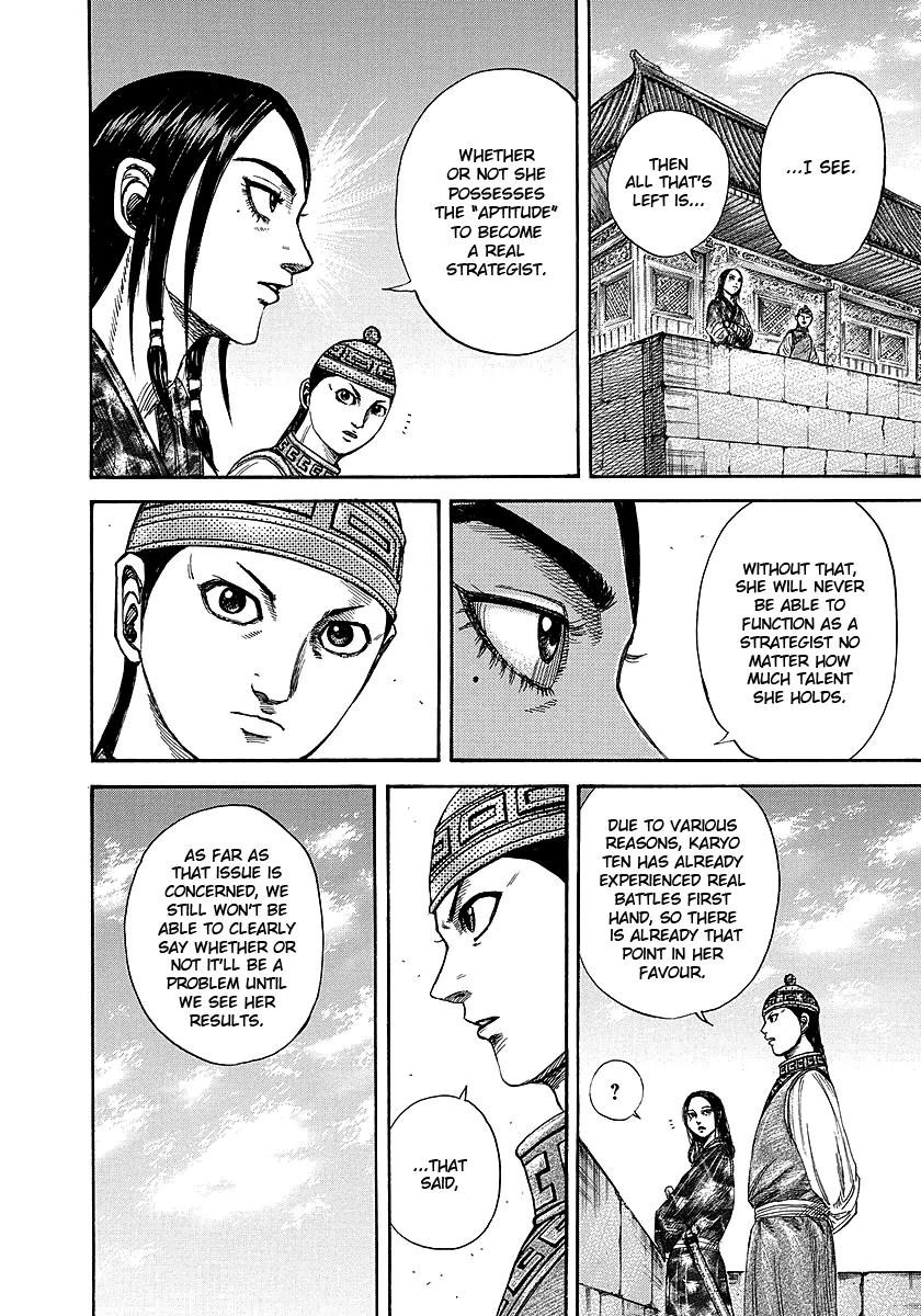 Kingdom Chapter 247 — page 8