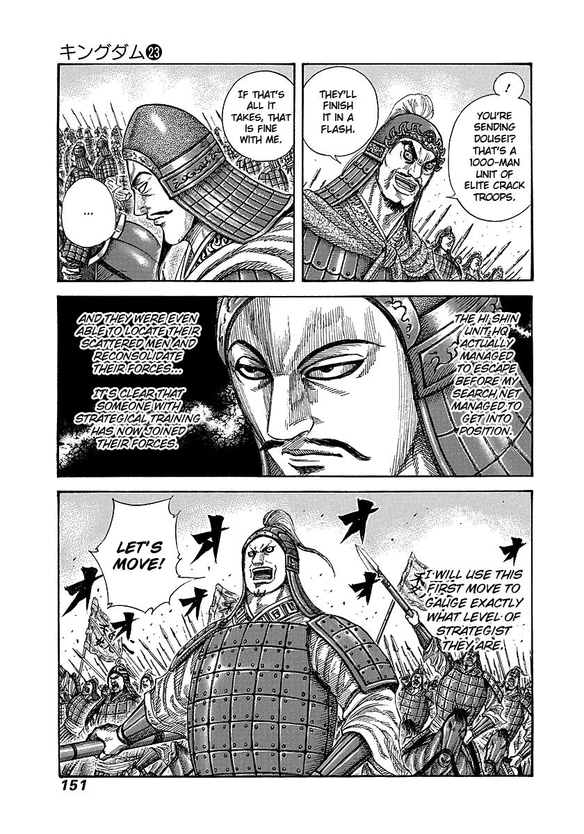 Kingdom Chapter 247 — page 14