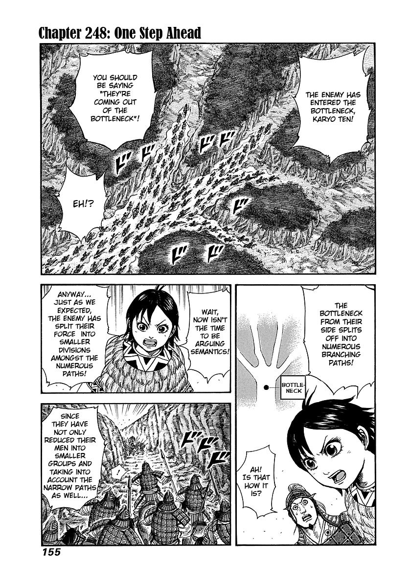 Kingdom Chapter 248 — page 1