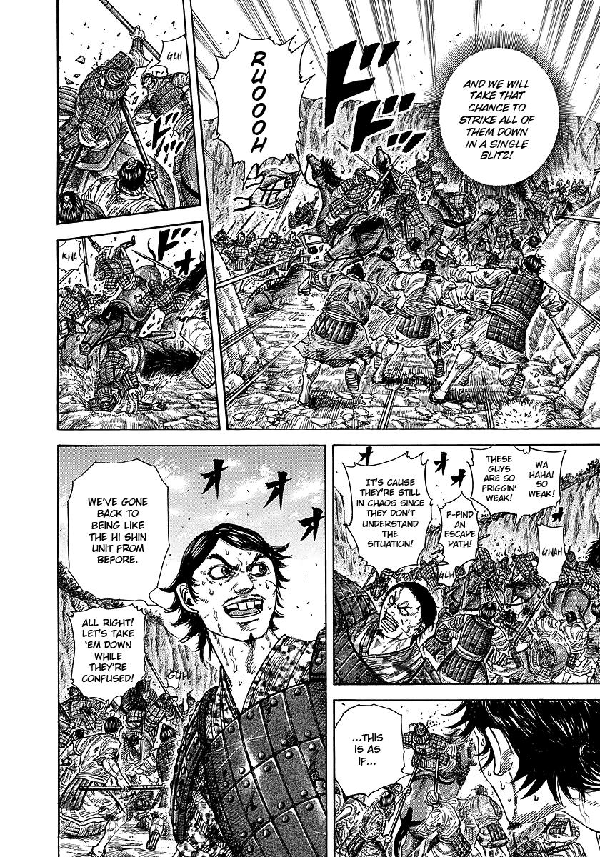 Kingdom Chapter 248 — page 4