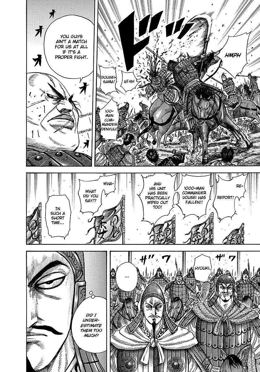 Kingdom Chapter 248 — page 6