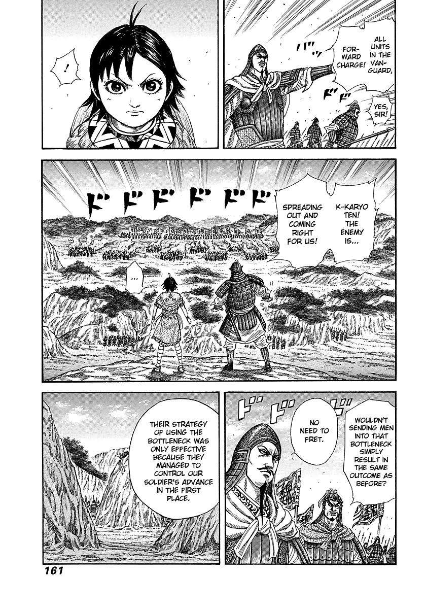 Kingdom Chapter 248 — page 7