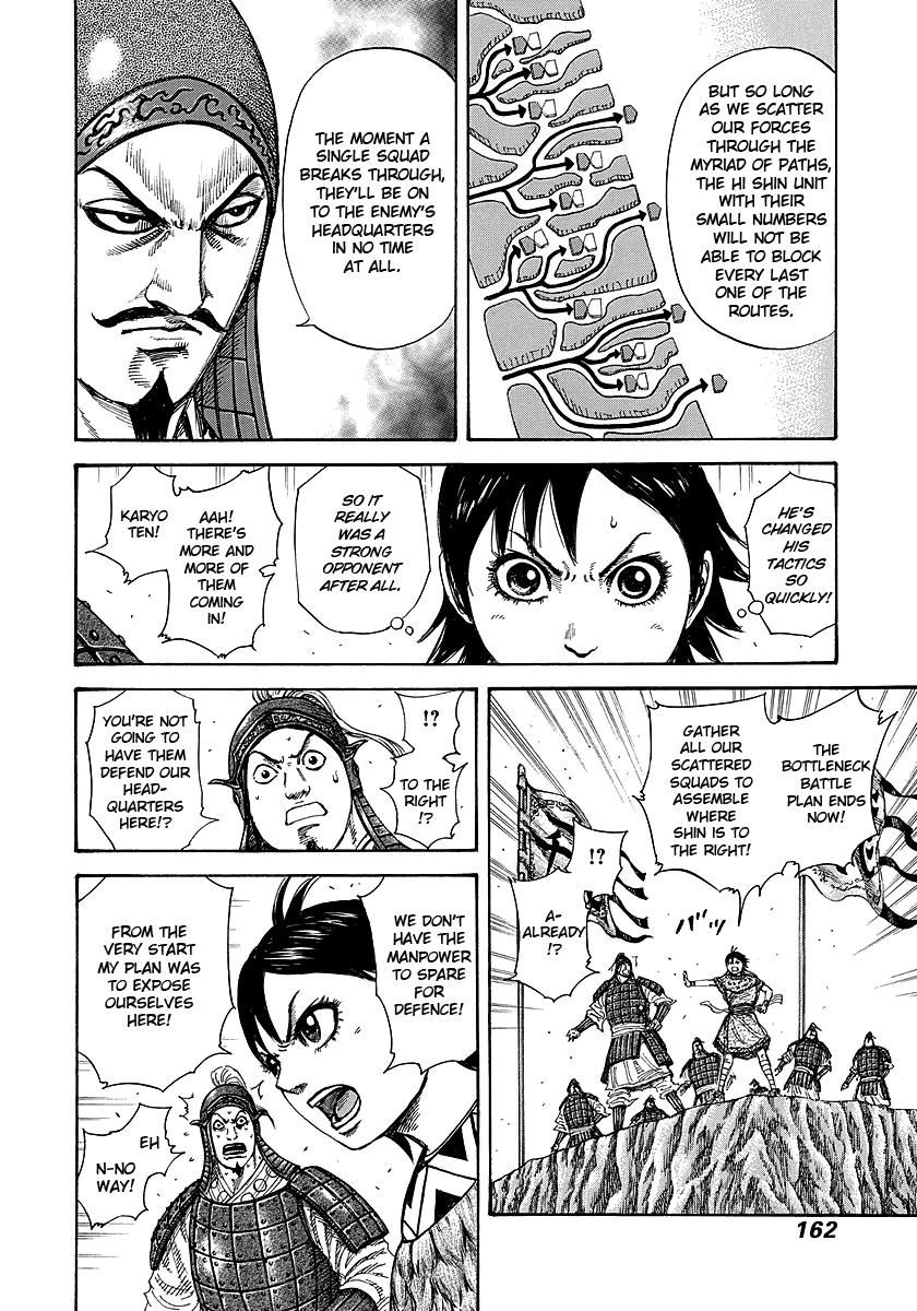 Kingdom Chapter 248 — page 8