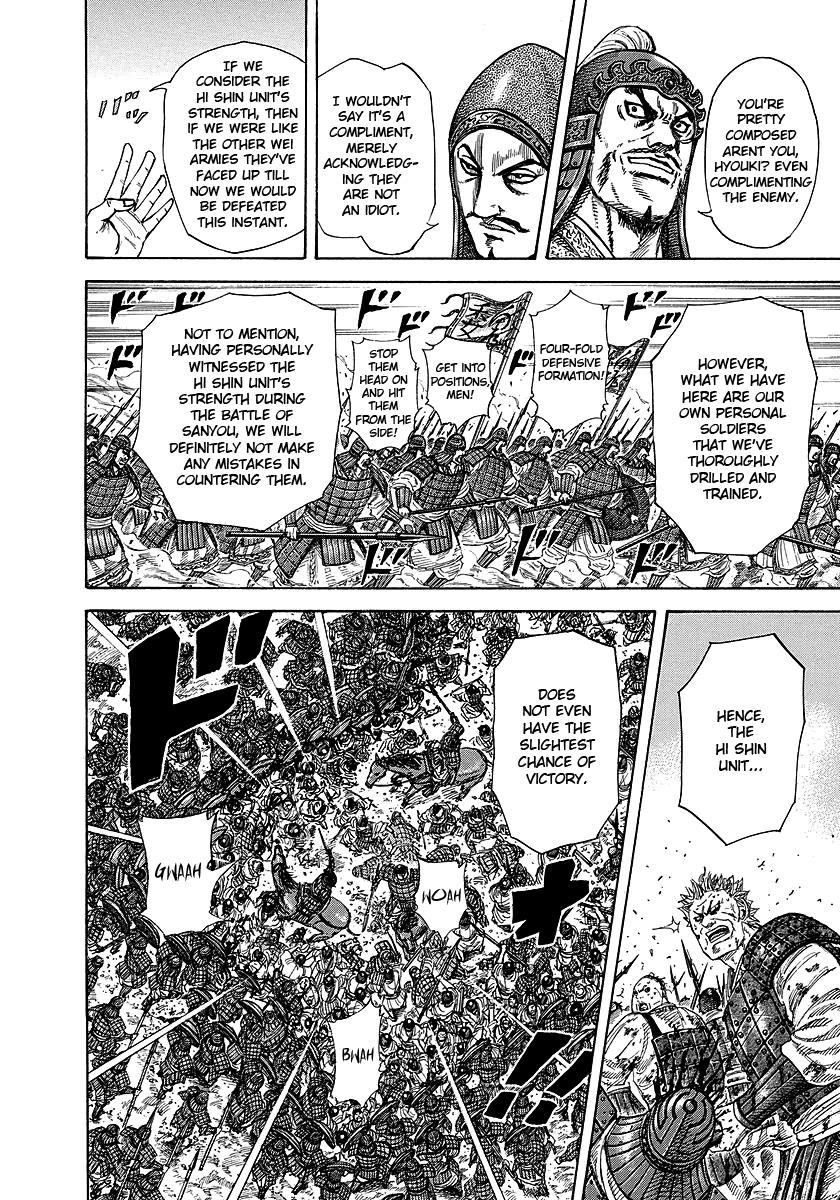 Kingdom Chapter 248 — page 12