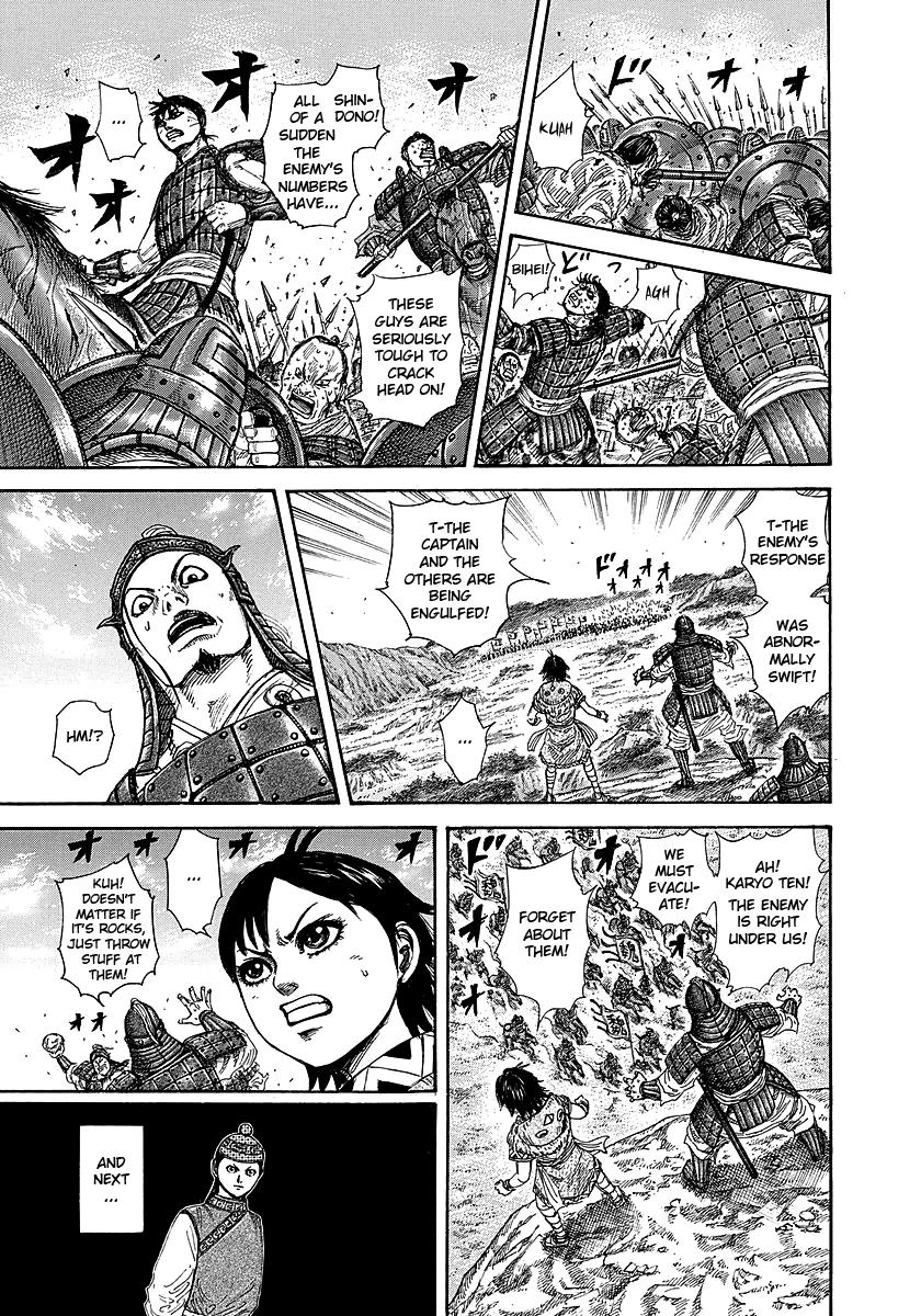 Kingdom Chapter 248 — page 13