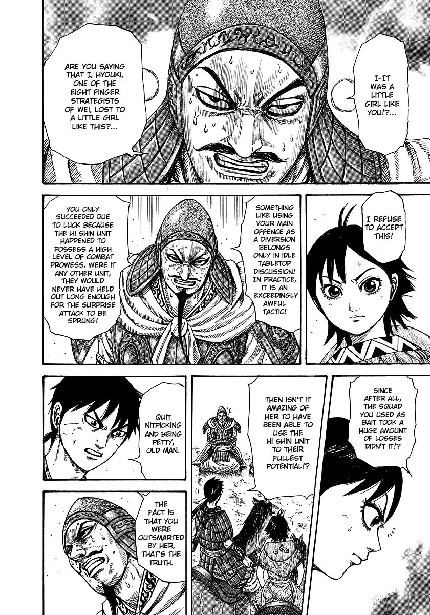 Kingdom Chapter 249 — page 6