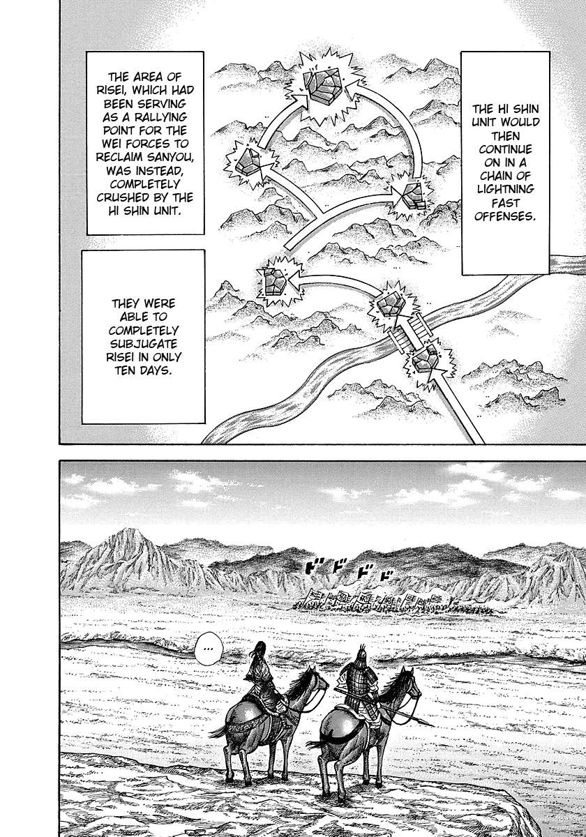 Kingdom Chapter 249 — page 10