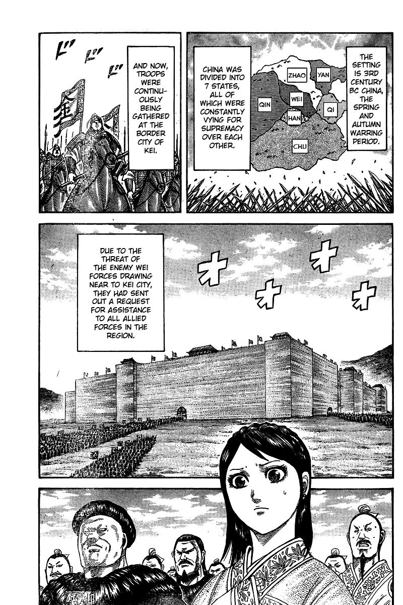 Kingdom Chapter 250.5 — page 2