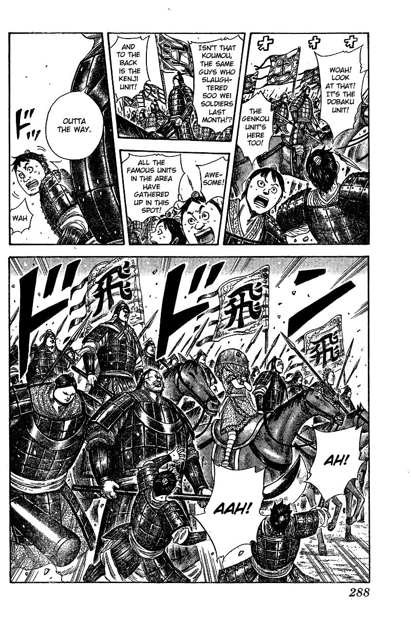 Kingdom Chapter 250.5 — page 3