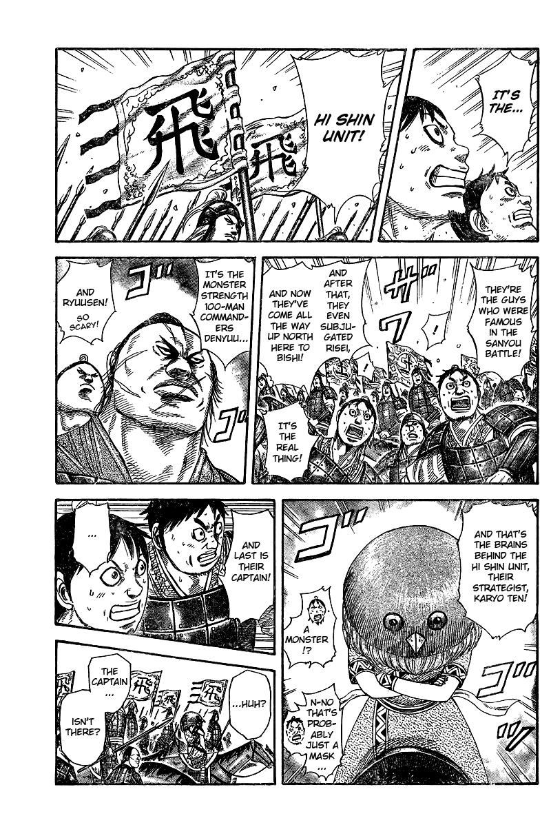Kingdom Chapter 250.5 — page 4