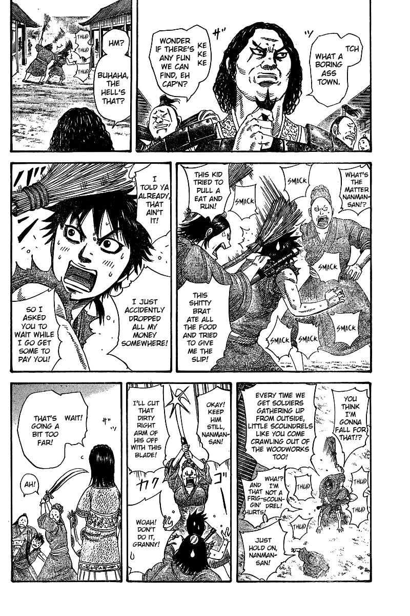 Kingdom Chapter 250.5 — page 5