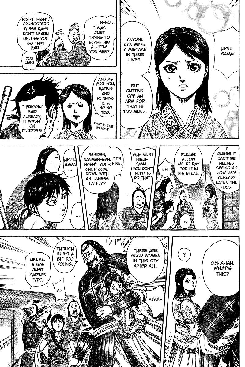 Kingdom Chapter 250.5 — page 6