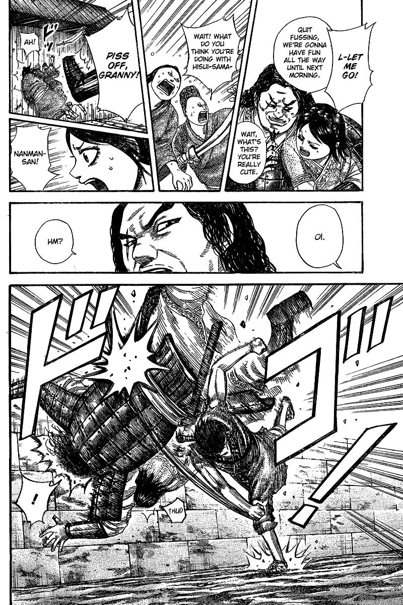 Kingdom Chapter 250.5 — page 7