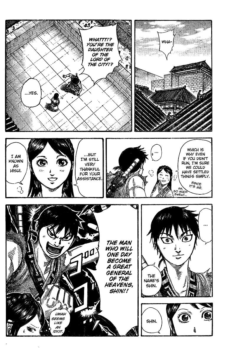 Kingdom Chapter 250.5 — page 9