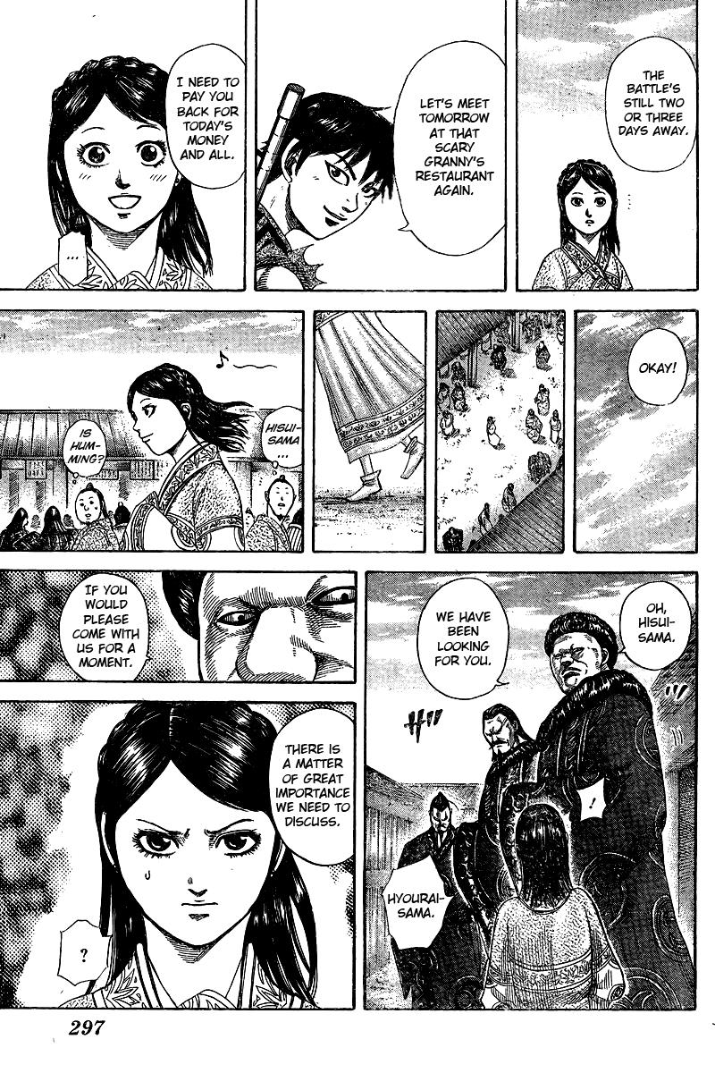 Kingdom Chapter 250.5 — page 12