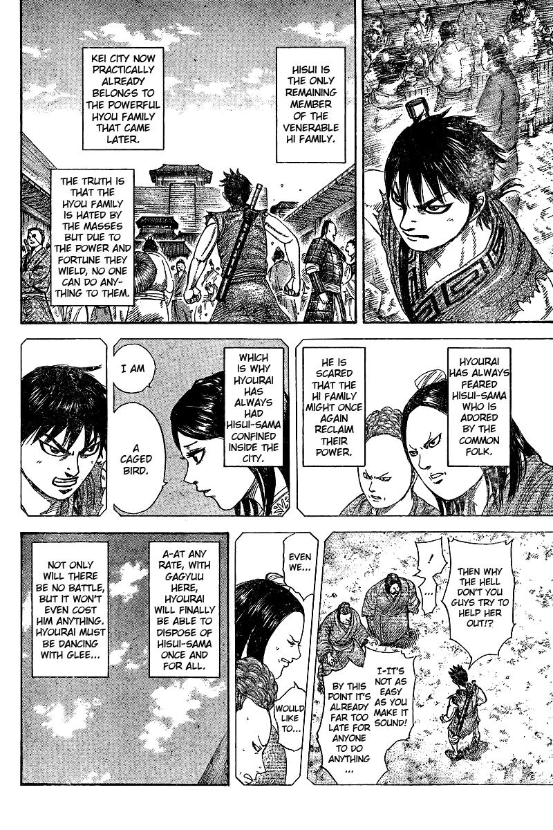 Kingdom Chapter 250.5 — page 15