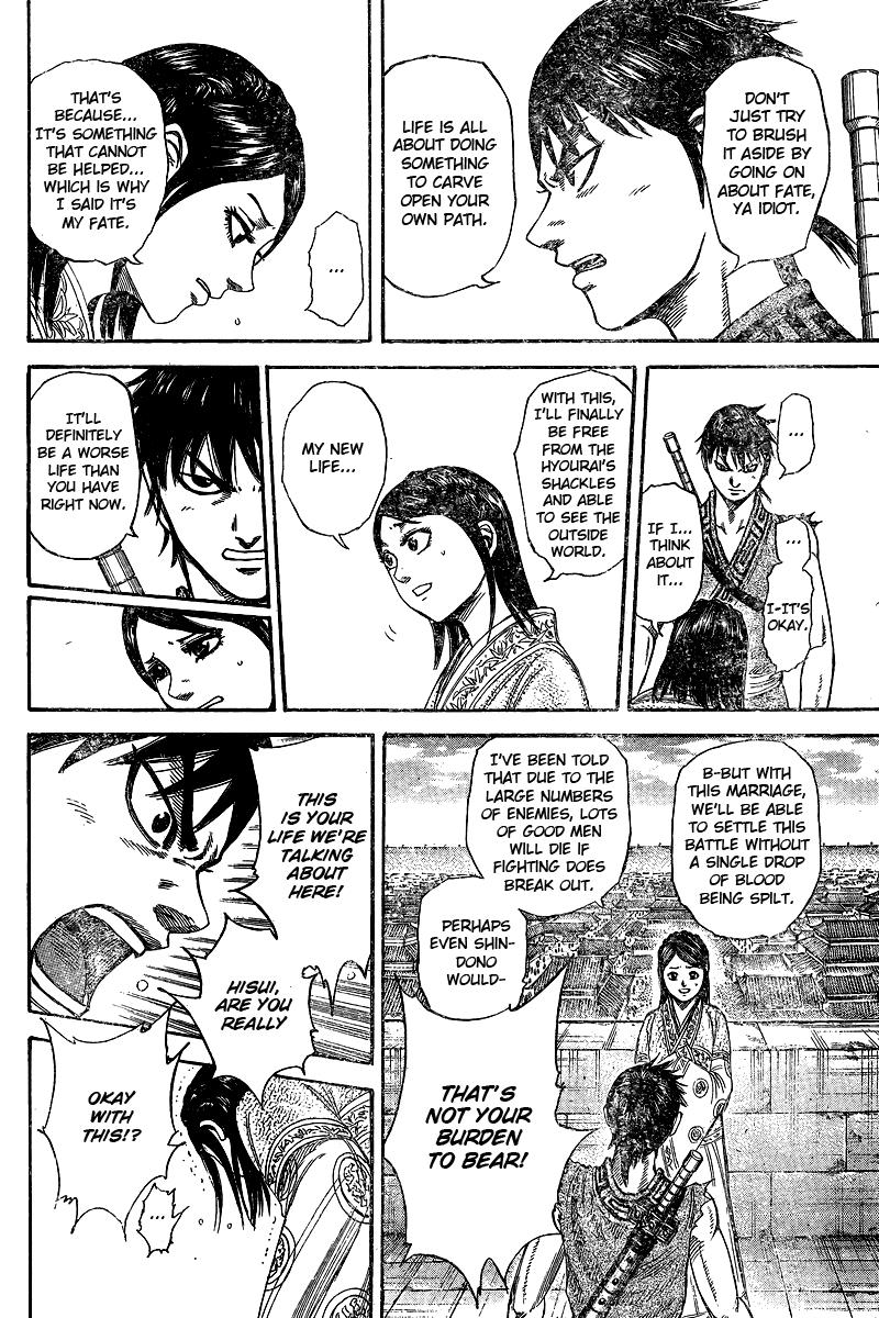 Kingdom Chapter 250.5 — page 17