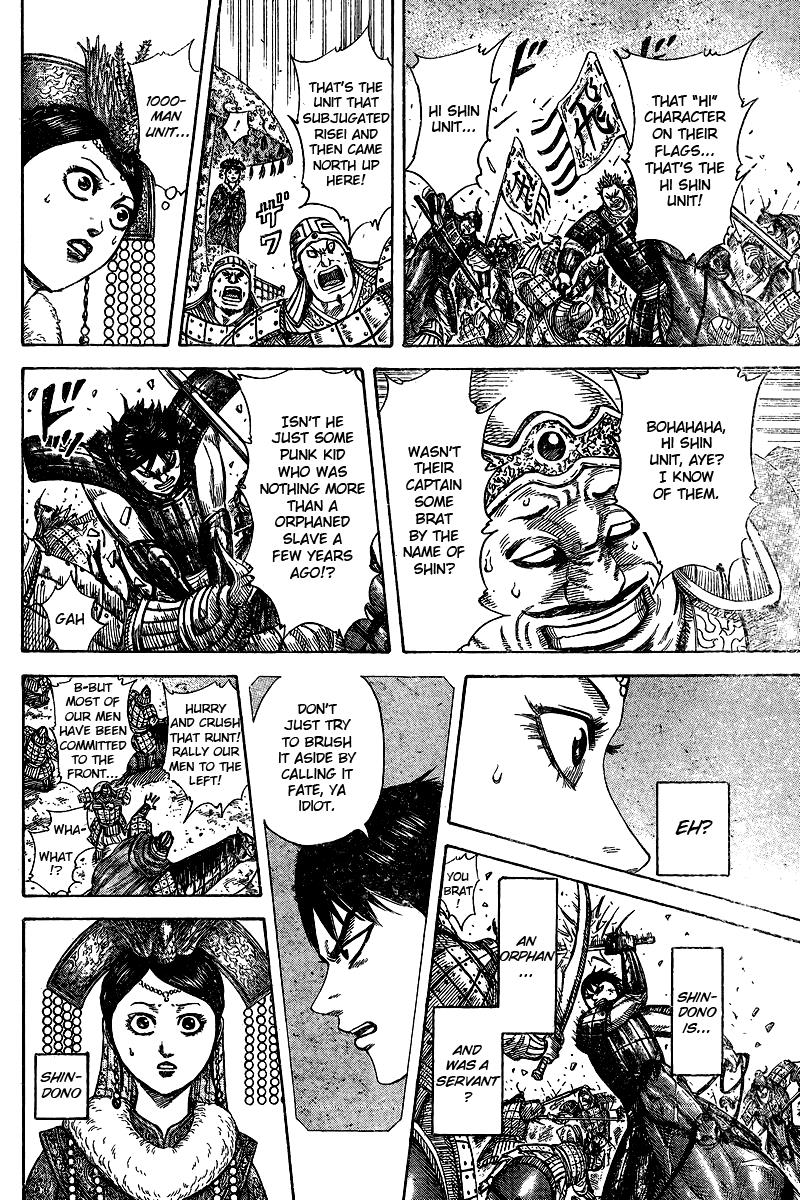 Kingdom Chapter 250.5 — page 27