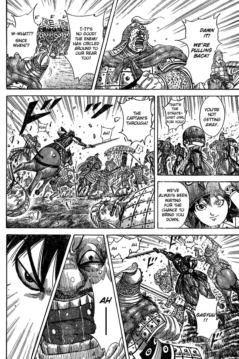 Kingdom Chapter 250.5 — page 29
