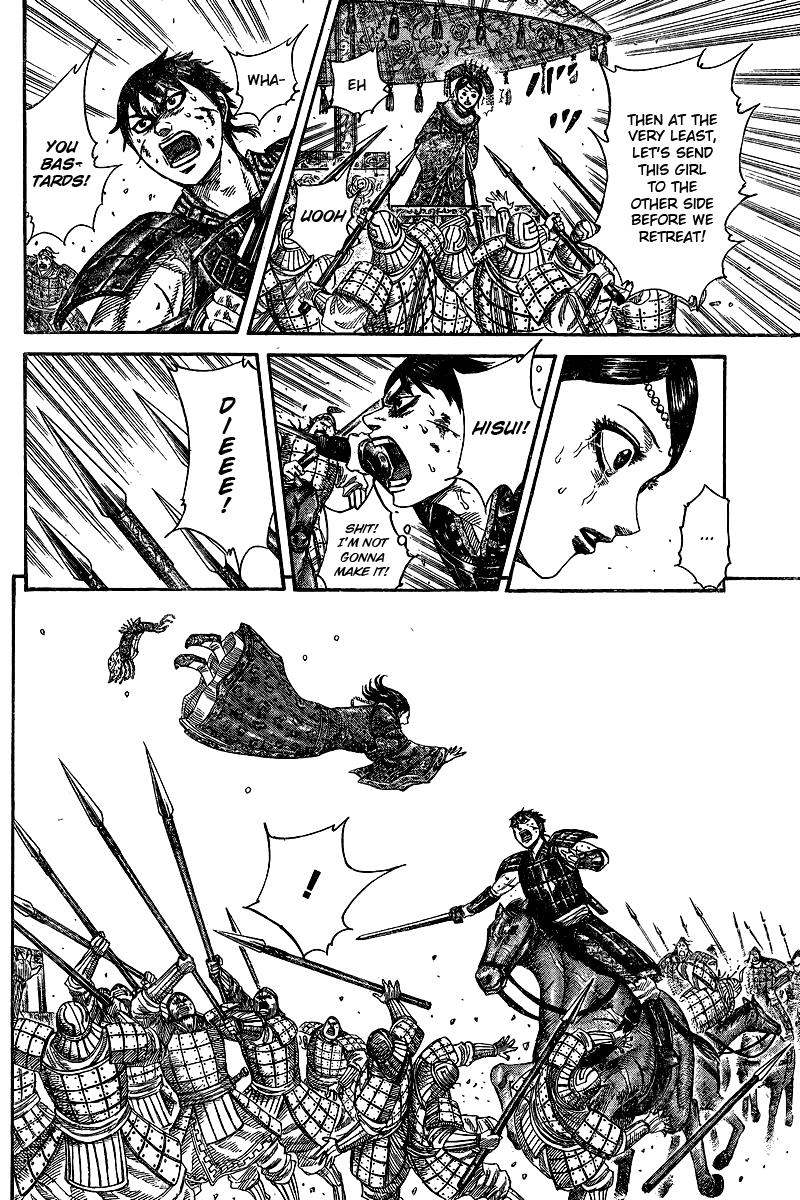 Kingdom Chapter 250.5 — page 31