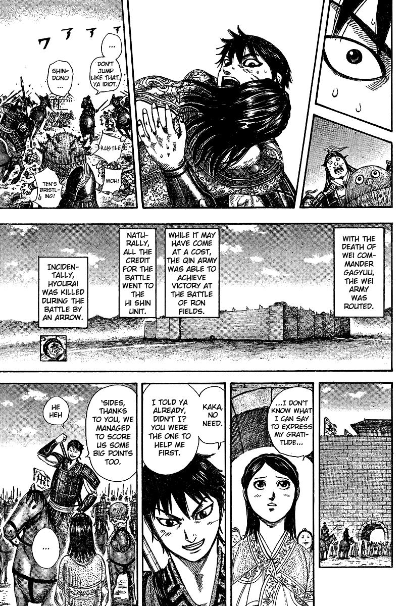 Kingdom Chapter 250.5 — page 32