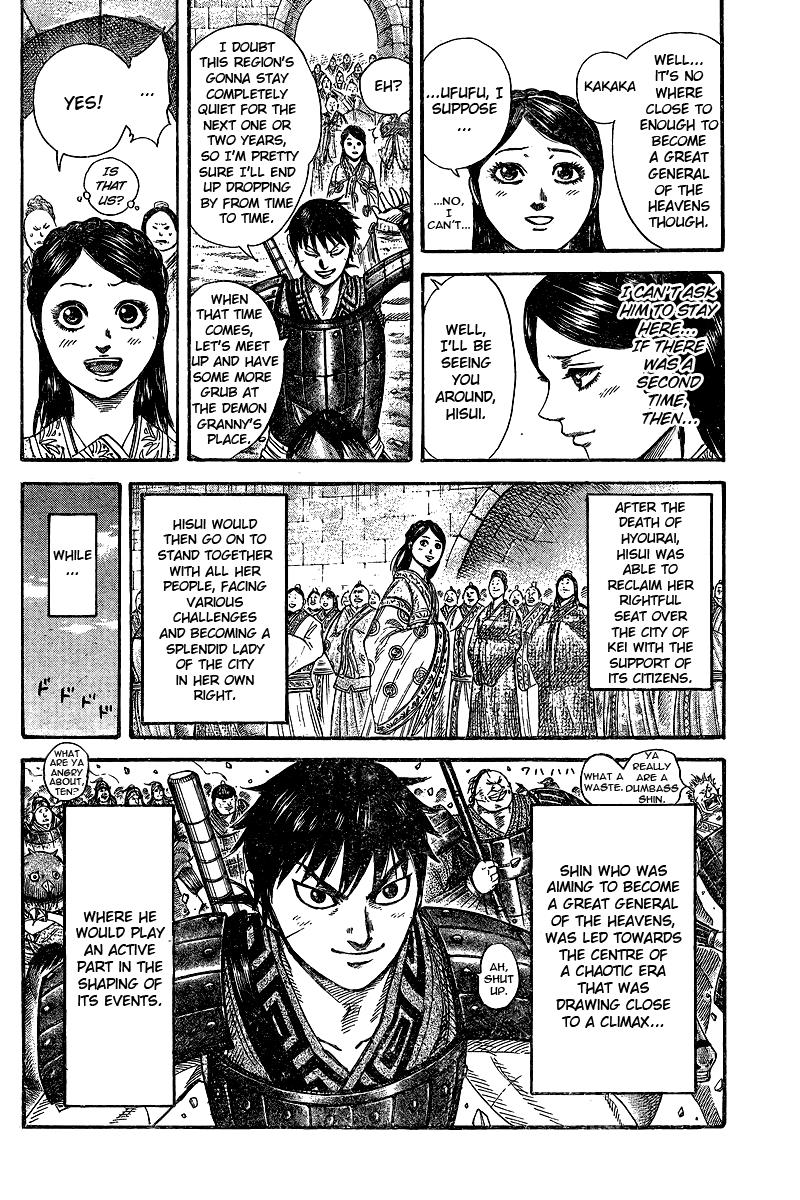 Kingdom Chapter 250.5 — page 33