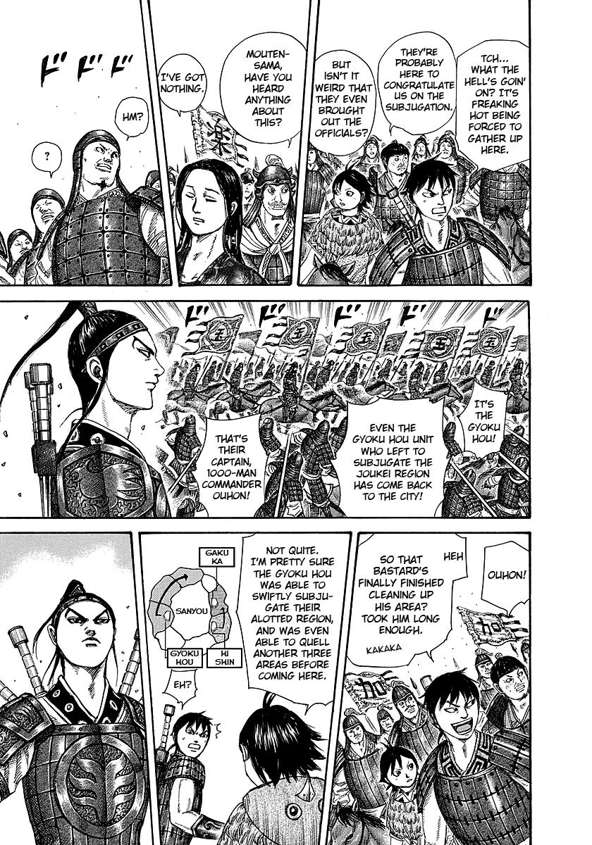 Kingdom Chapter 250 — page 3